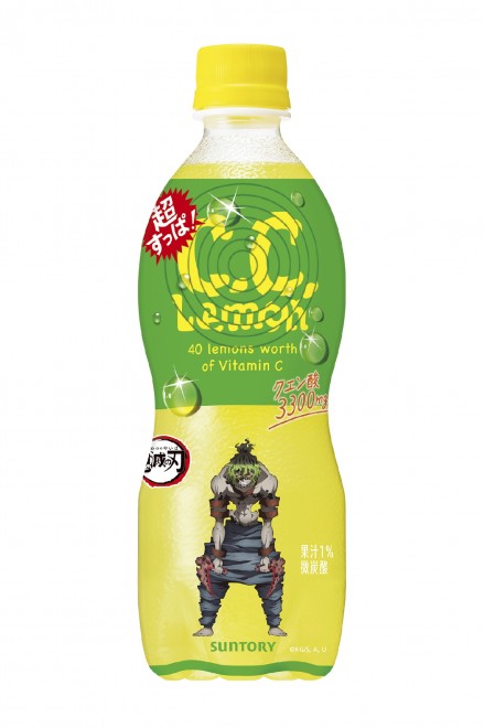 Demon Slayer: Kimetsu no Yaiba joins forces with Suntory for a series of limited-edition drink bottles featuring character battles.